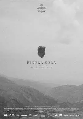 《神石》：揭开古老秘密，守护世界的冒险之旅