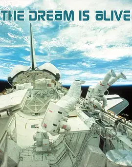 《执着的梦想》：逐梦之路，永不放弃！感人励志电影