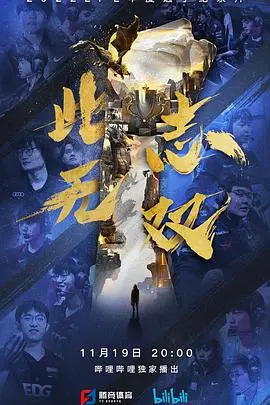 《此志无双》：热血逐梦，中国残疾人奥运健儿的荣耀之路