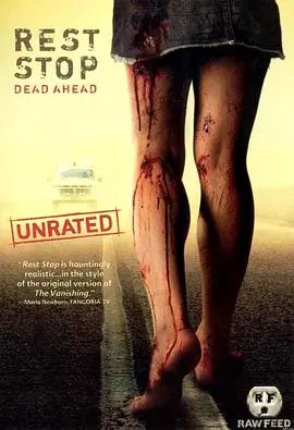 《绝命休息站》：公路惊魂夜，死亡与欲望的致命邂逅