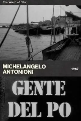 波河上的人：一场关于战争与救赎的史诗旅程