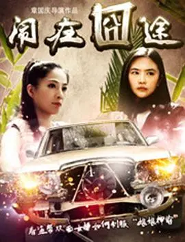 《闹在碗中》影评：一碗面条，百味人生，小餐馆里的人情冷暖与酸甜苦辣！