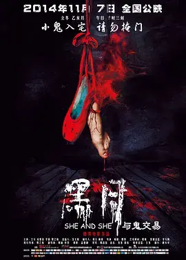 《黑月》影评：当禁忌之恋遭遇末日危机，人性的光辉能否照亮黑暗？