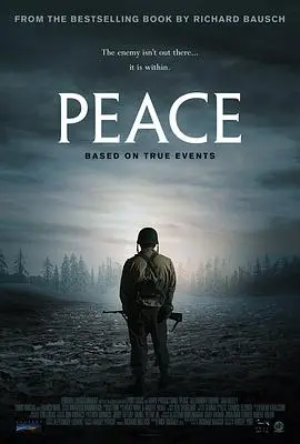 《和平》：战火中的人性光辉，一段触动灵魂的救赎之旅！