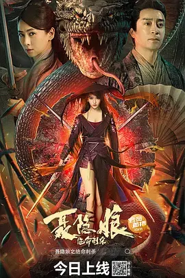 《聂隐娘之绝命刺杀》：侯孝贤镜头下的东方美学与武侠禅意，一把刀，一个女人，万千心事