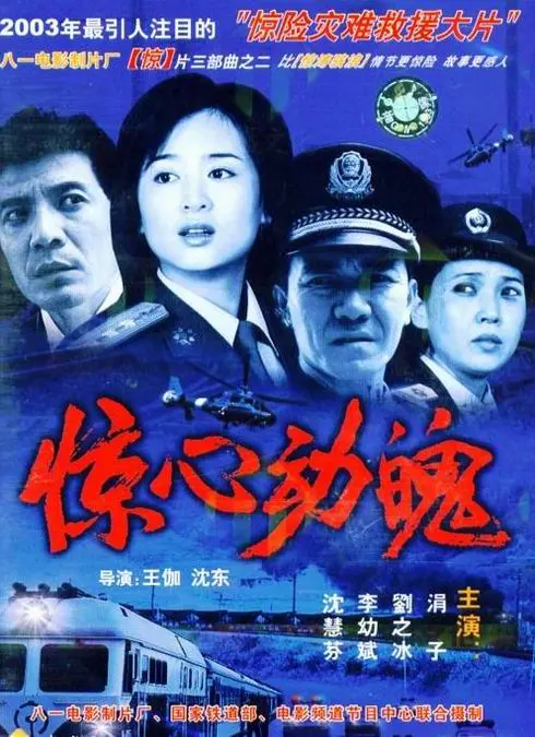 《惊心动魄》：剧情反转再反转！这个废柴侦探，竟然是隐藏的推理大神？！