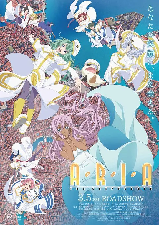 《水星领航员 暮色》：温柔刀刀致命，看完只想原地封神！